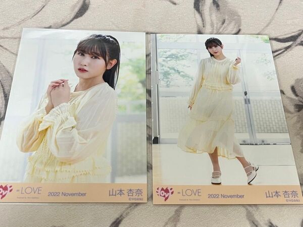 =LOVE【生写真】好きって、言えなかった 山本杏奈