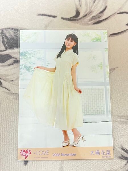 =LOVE【生写真】好きって、言えなかった 大場花菜