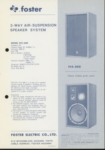 foster FCS-300のカタログ フォスター 管2041