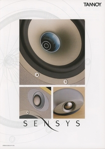 TANNOY 2007 year 7 month SENSYS series catalog Tannoy tube 1977s