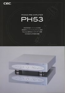 CEC PH53のカタログ 管1967