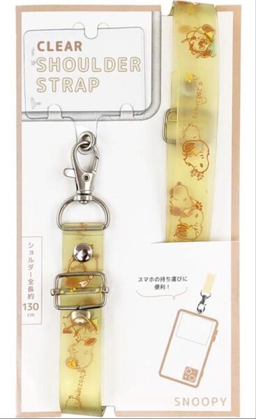 【新品未使用】スヌーピー クリアスマホショルダーストラップ