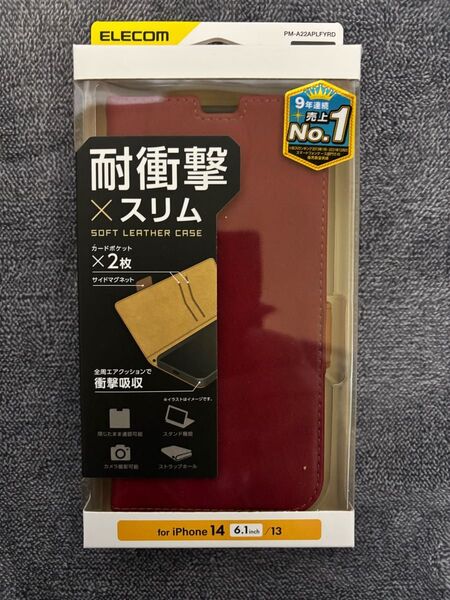 エレコム iPhone 14 用 磁石付 耐衝撃 ステッチ iPhone14 / iPhone13 6.1カバー 手帳型 !