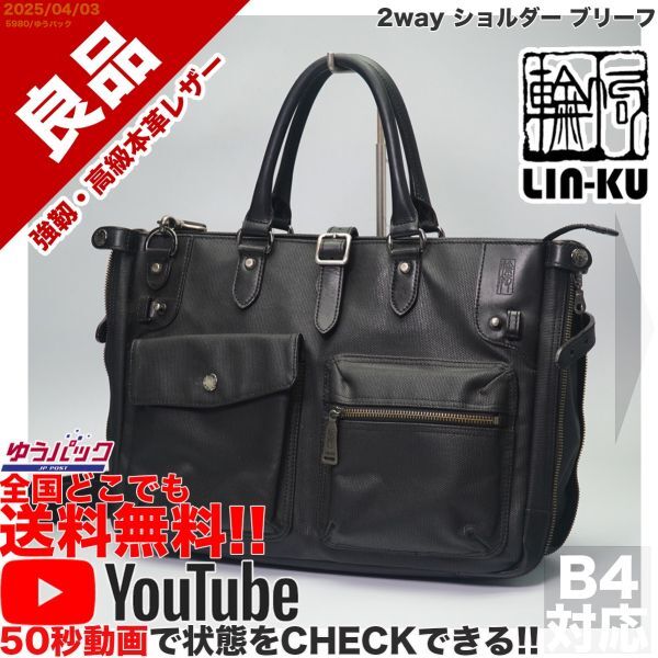 Yahoo!オークション -「lin-ku バッグ」の落札相場・落札価格 Yahoo!オークション -「lin-ku バッグ」の落札相場・落札価格