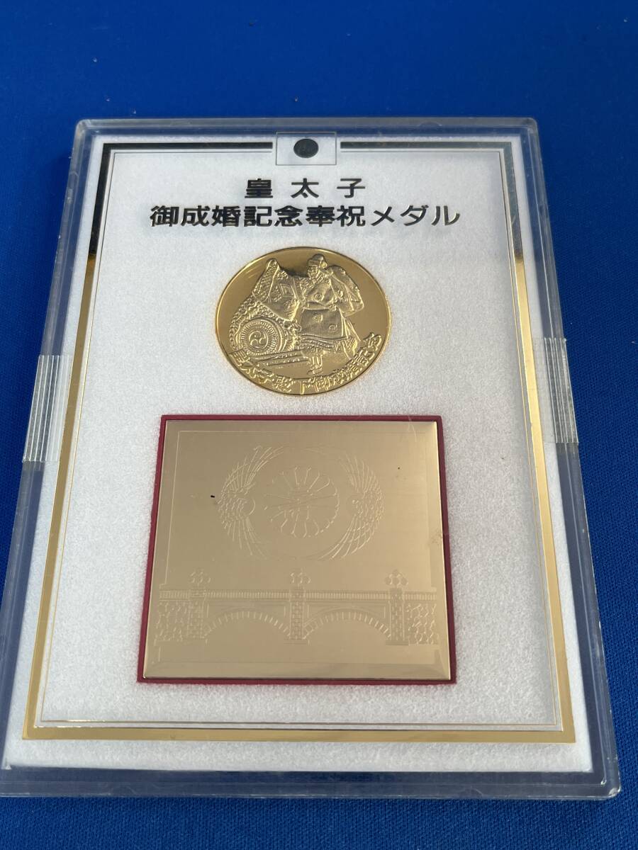 2025年最新】Yahoo!オークション -皇太子御成婚記念奉祝メダルの 2025年最新】Yahoo!オークション -皇太子御成婚記念奉祝メダルの
