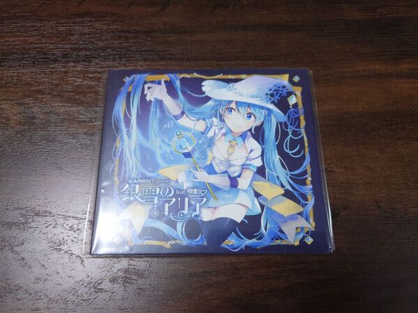 銀雪のアリア KARENT 雪ミク CD