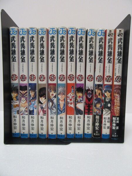 武装錬金 全巻 セット 小説版 2冊付き 和月伸宏