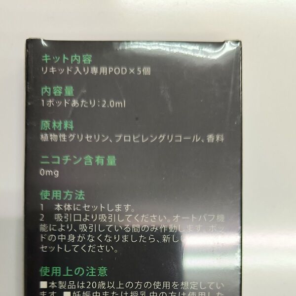 Dr. STICK typeXリキッド 2箱