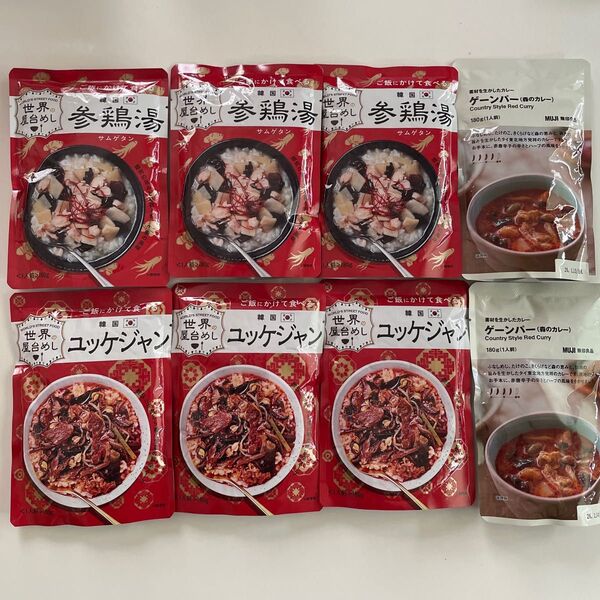 世界の屋台めし参鶏湯・ユッケジャン 無印良品ゲーンパー