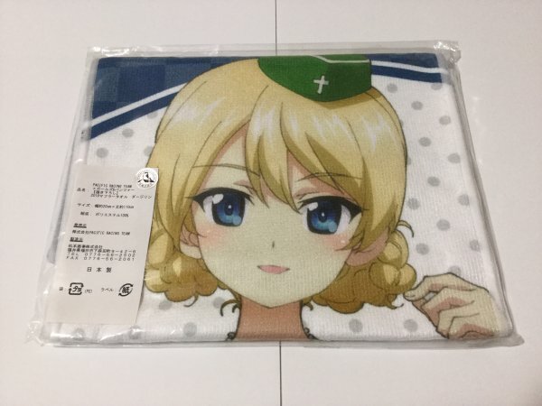 ガールズ＆パンツァー×PACIFIC RACING 西住まほ マフラータオル