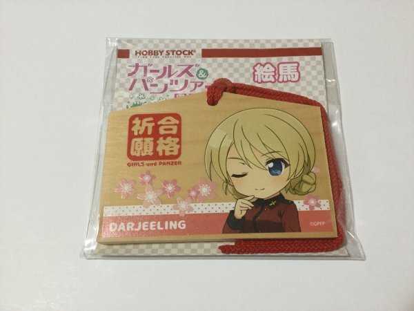 2025年最新】Yahoo!オークション -ガルパン ダージリンの中古品 2025年最新】Yahoo!オークション -ガルパン ダージリンの中古品
