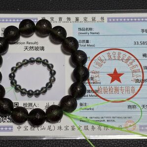 12ミリ アグニマニタイトブレスレット 中国鑑別書付