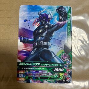 仮面ライダーバッファ エントリーレイズフォーム カード