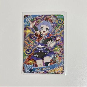アイプリ ひみつのアイプリ ひみプリ 真実夜チィ 真実夜 チィ こあくまロック まとめ売り バラ売り 星4