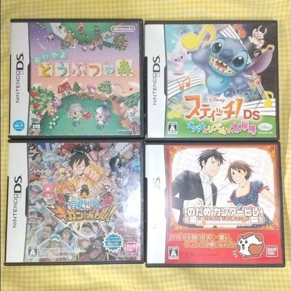DSソフト4本セット