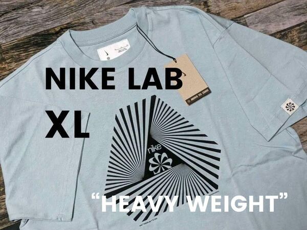 残少 XL NIKE LAB 厚手/ヘビー Tシャツ 風車 オーシャンキューブ