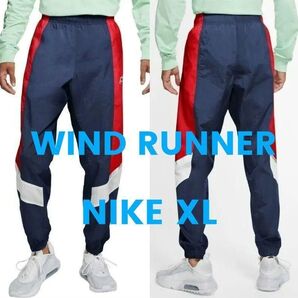 残少 XL ナイキ ウィンドランナー ウーブンパンツ トリコロール ナイロン