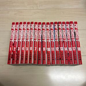 MF GHOST 1〜18巻セット しげの秀一
