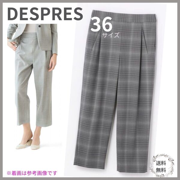 【美品24h以内発送】DES PRE'S(デプレ) セミワイドパンツ グレー チェック ストレッチ 36サイズ