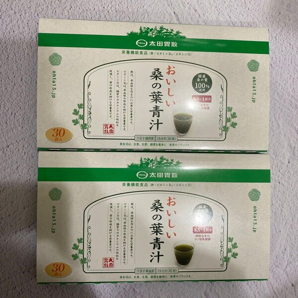 太田胃散 おいしい桑の葉青汁 30袋