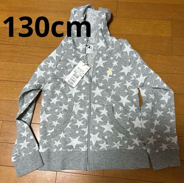新品未使用 130cm 男の子 女の子 長袖 パーカー 薄手 アーノルドパーマー フード付き 星柄