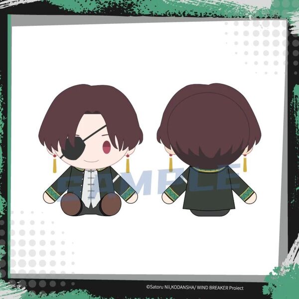WIND BREAKER 中国限定 蘇枋隼飛 ぬいぐるみ 人形 30cm ◎着せ替えok