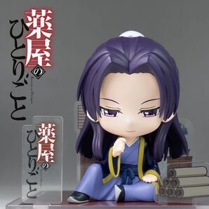 薬屋のひとりごと 中国限定 コピーライト付き 正規品 フィギュア A
