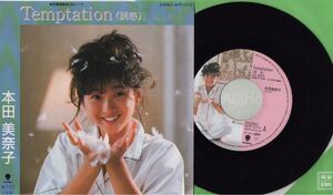 【JPN盤/和モノ/美盤(NM)/EP】本田美奈子 - Temptation / If・・・/ 筒美京平 / 試聴検品済