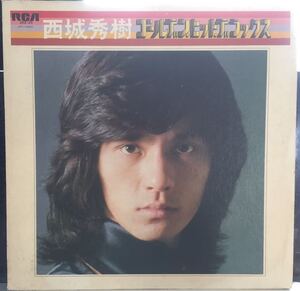 【JPN/昭和歌謡/盤質(EX)/LP】西城秀樹 - ゴールデン・ヒット・デラックス / 試聴検品済