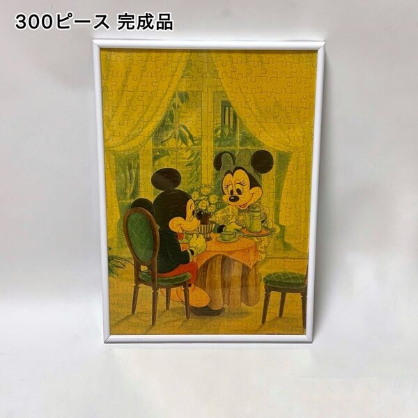 DISNEY JIGSAW GALLERY ジグゾーパズル ミッキー ミニー ティータイム 300ピース 完成品 額入り レトロ