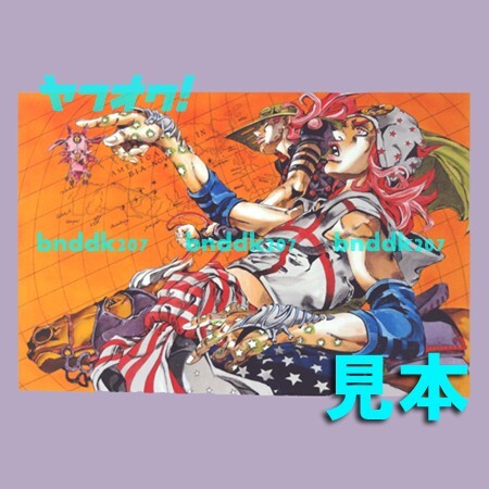 2025年最新】Yahoo!オークション -ジョニィ ジョジョの中古品 2025年最新】Yahoo!オークション -ジョニィ ジョジョの中古品