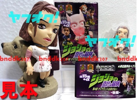 2025年最新】キャラヒーローズ ジョジョのフィギュア一覧 2025年最新】キャラヒーローズ ジョジョのフィギュア一覧