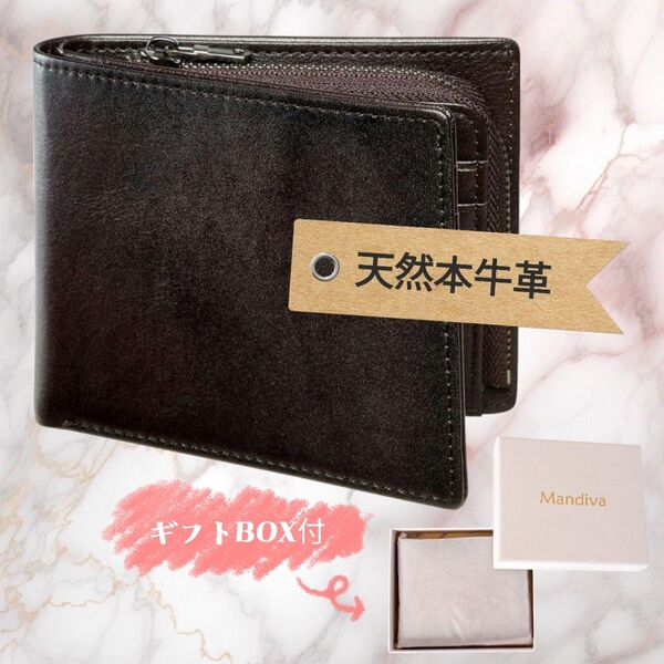 新生活応援セール! 父の日 贈り物にも! 財布 メンズ 本革 二つ折り コンパクト ファスナー小銭入れ トップレザー ブラウン