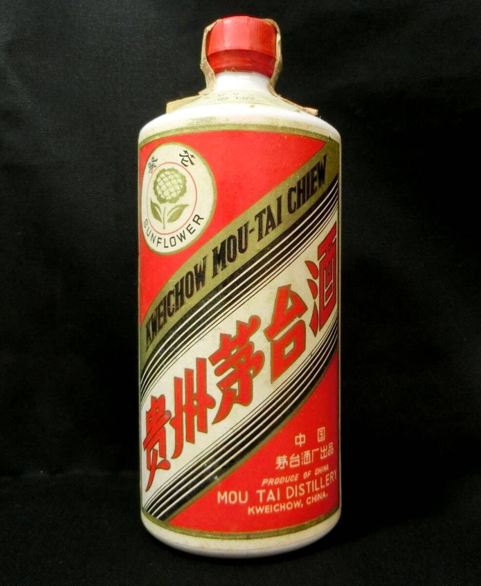 2025年最新】Yahoo!オークション -貴州茅台酒の中古品・新品・未 2025年最新】Yahoo!オークション -貴州茅台酒の中古品・新品・未