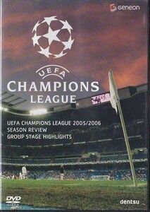 ■DVD UEFA CL チャンピオンズリーグ2005/2006 グループステージハイライト /成績表付き ■