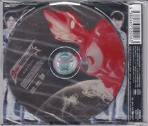 ■CD ウルトラ超特急 Starlight ウルトラマンギンガ エンディングテーマ■_画像2