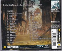 ■CD ラメント オリジナルサウンドトラック/サントラ Lamento O.S.T. The World Devoid Of Emotion CD2枚組 Nitro+CHiRAL ■_画像2