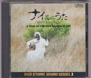 #CD ethnic * sound * series 2na il. ..* ham The * L = DIN / recording :1982 year Saitama prefecture go in interval city .. pavilion ..