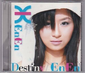 ■CD Destiny デスティニー EnEn サイン入り ■