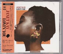 ■CD LOVIN’YOU: BEST OF J.K. *ジャネット・ケイ ベスト盤CD/Janet Kay 対訳付き/レゲエ音楽_画像1