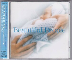 ★CD ビューティフルピープル Beautiful People オリジナルサウンドトラック.サントラ.OST *ゲイリー・ベル&amp;ゴーストランド ★