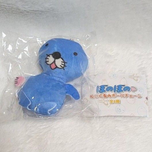 ぼのぼの ぬいぐるみボールチェーン ノーマルぼのぼの 1点