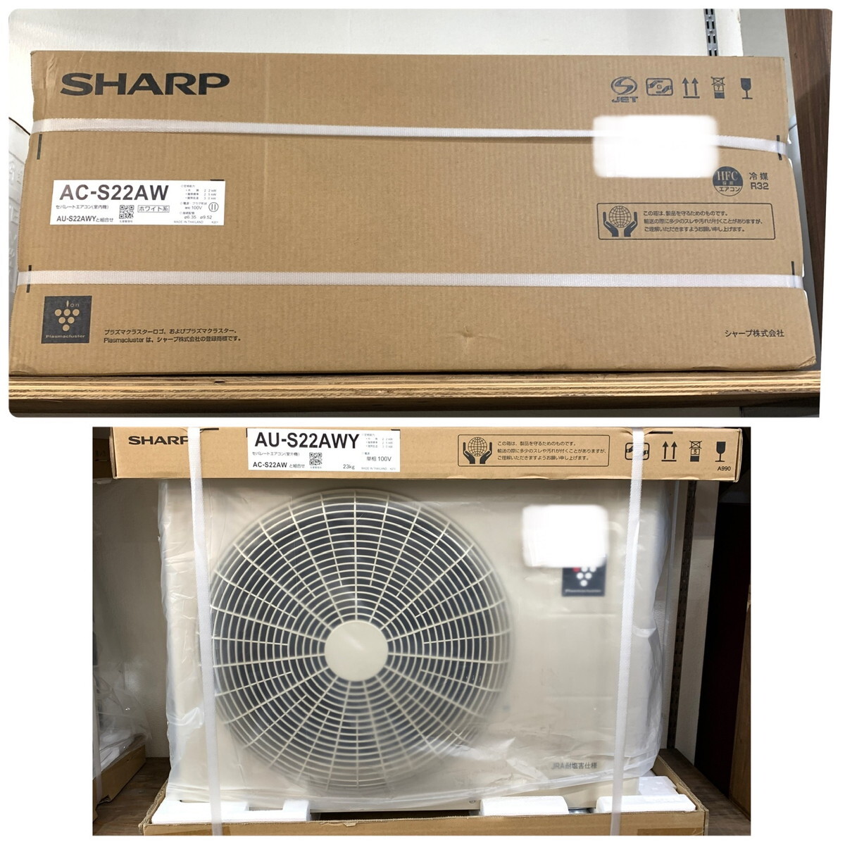 2025年最新】Yahoo!オークション -sharp シャープ エアコン(壁掛 2025年最新】Yahoo!オークション -sharp シャープ エアコン(壁掛