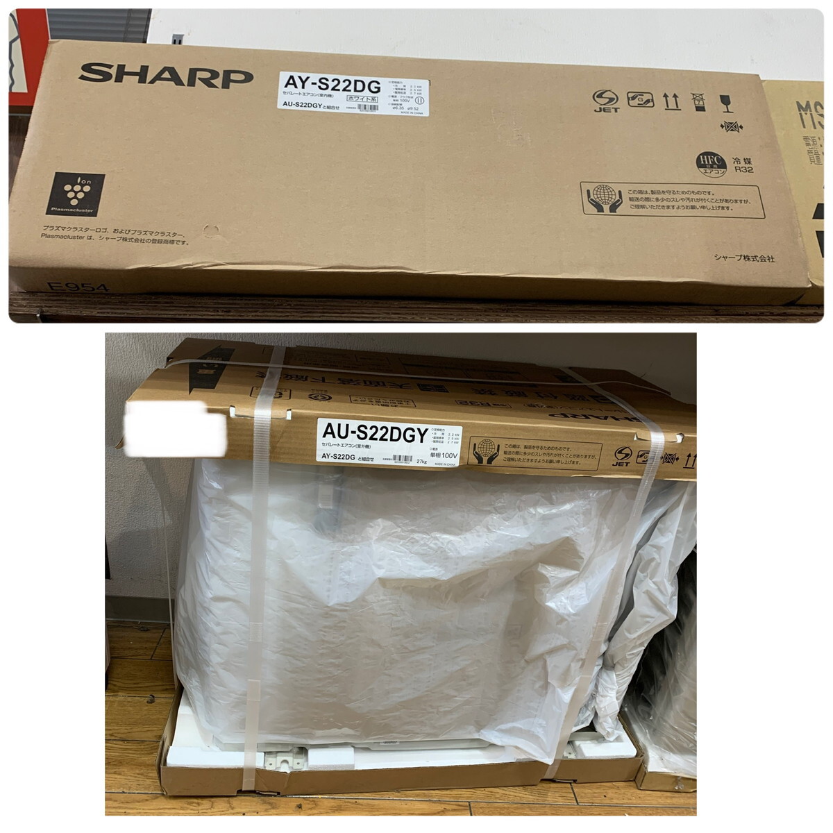 2025年最新】Yahoo!オークション -シャープ室外機の中古品・新品 2025年最新】Yahoo!オークション -シャープ室外機の中古品・新品