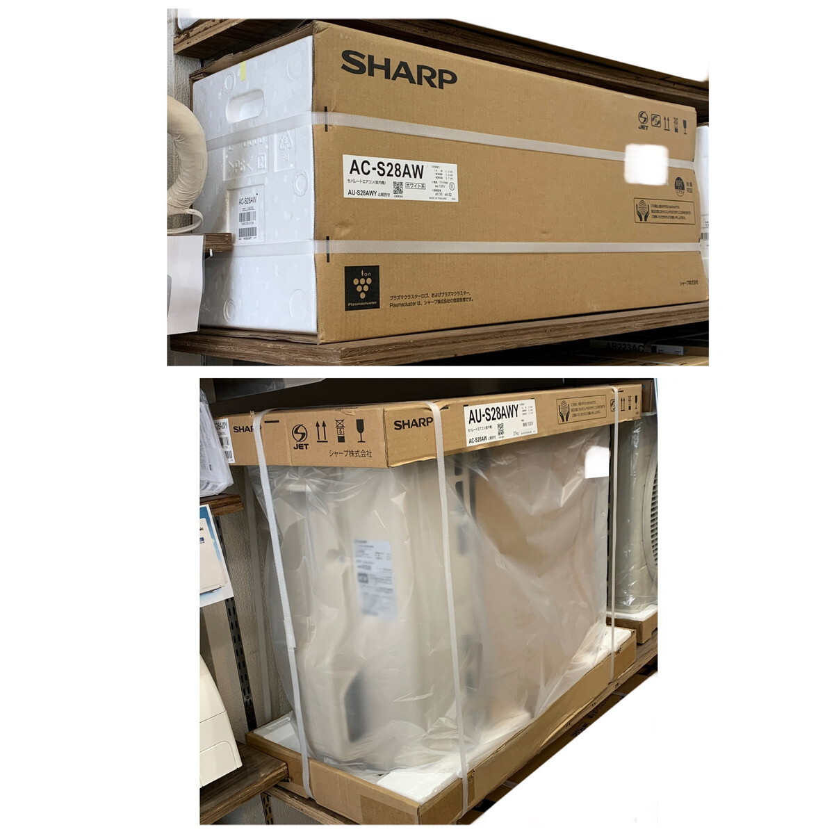 2025年最新】Yahoo!オークション -sharp シャープ エアコン(壁掛 2025年最新】Yahoo!オークション -sharp シャープ エアコン(壁掛