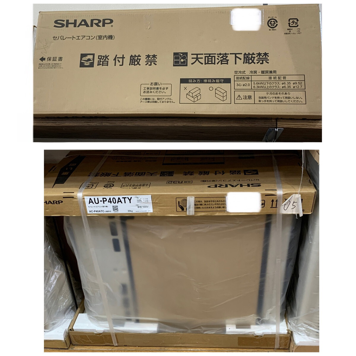 2025年最新】Yahoo!オークション -エアコン シャープ 40 2025年最新】Yahoo!オークション -エアコン シャープ 40