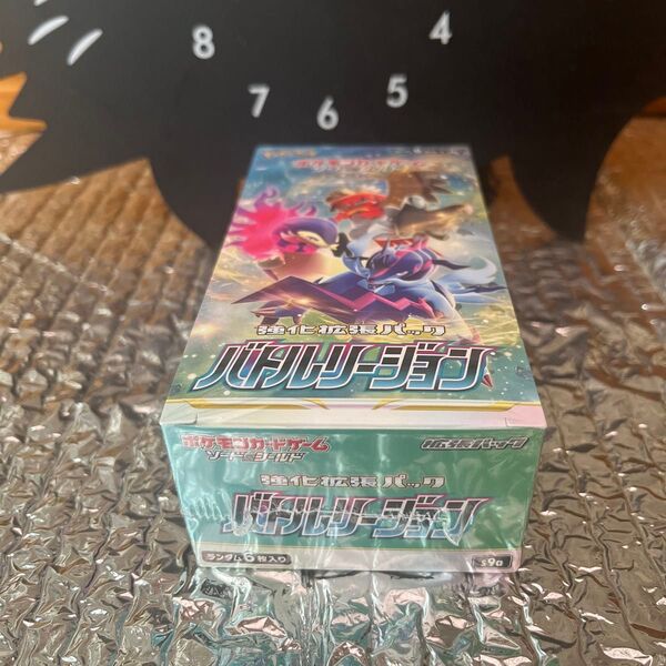ポケモンカード バトルリージョン シュリンク付き 新品未開封