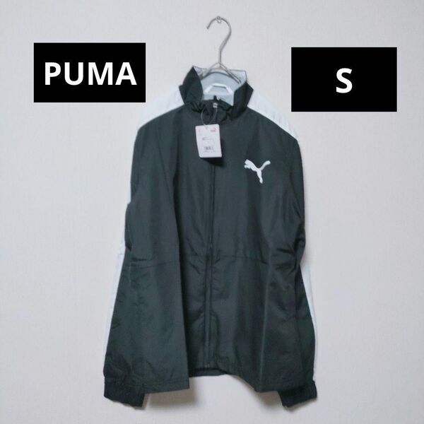 大特価☆ プーマ PUMA 新品 未使用 ランニングウエア ウインドブレーカー レディース S