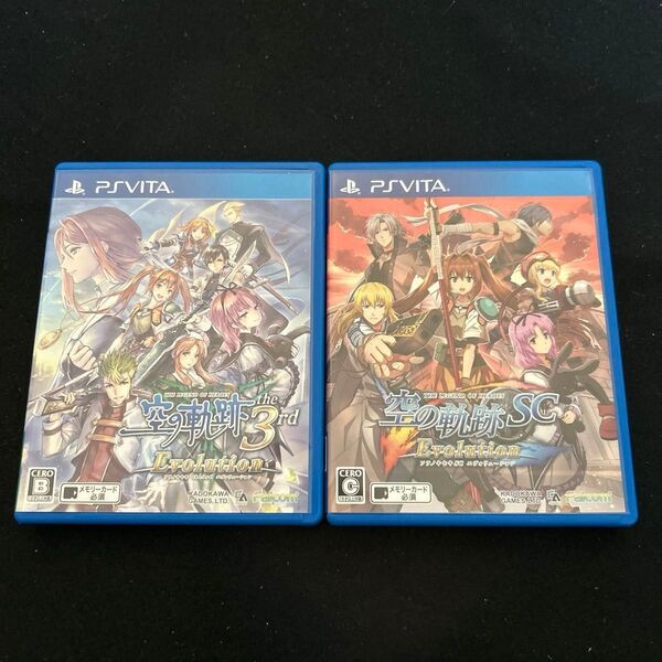 【PSVita】 英雄伝説 空の軌跡 SC Evolution 、空の軌跡 the 3rd Evolution 2本セット