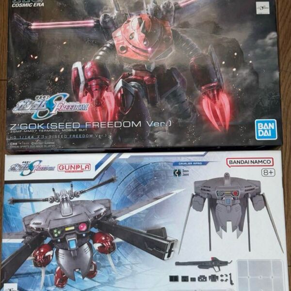HG ズゴック seedfredom ver キャバリアーアイフリッド セット ガンプラ